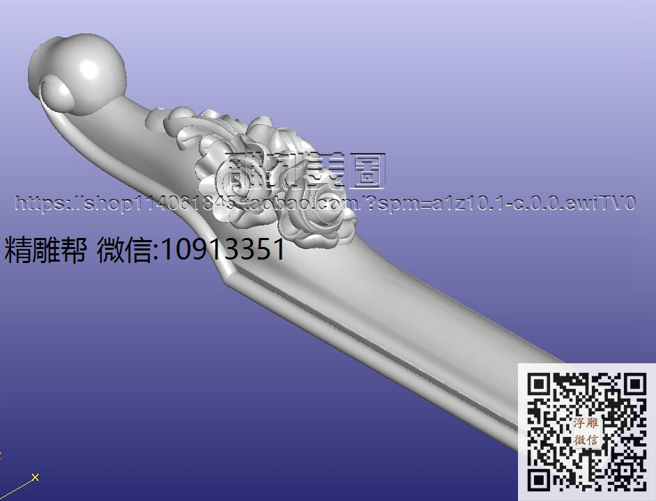 801方几脚 新刀型-xiu_圆雕图立体雕花桌腿3d打印洋花沙发腿圆柱木雕柱腿精雕图浮雕图